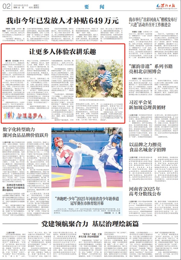 微信截图_20250625082714.png