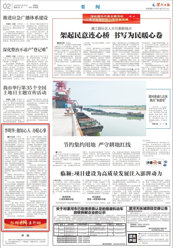 微信截图_20250626084630.png