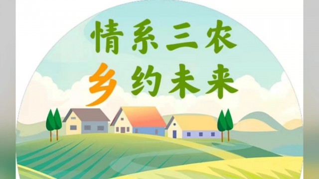 助力三夏.jpg
