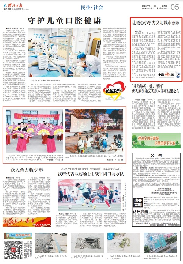 微信截图_20250701090013.png