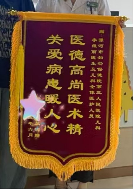 1751359458156.jpg