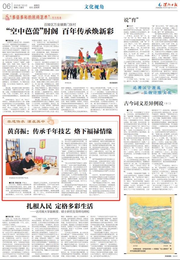 微信截圖_20250703084414.png