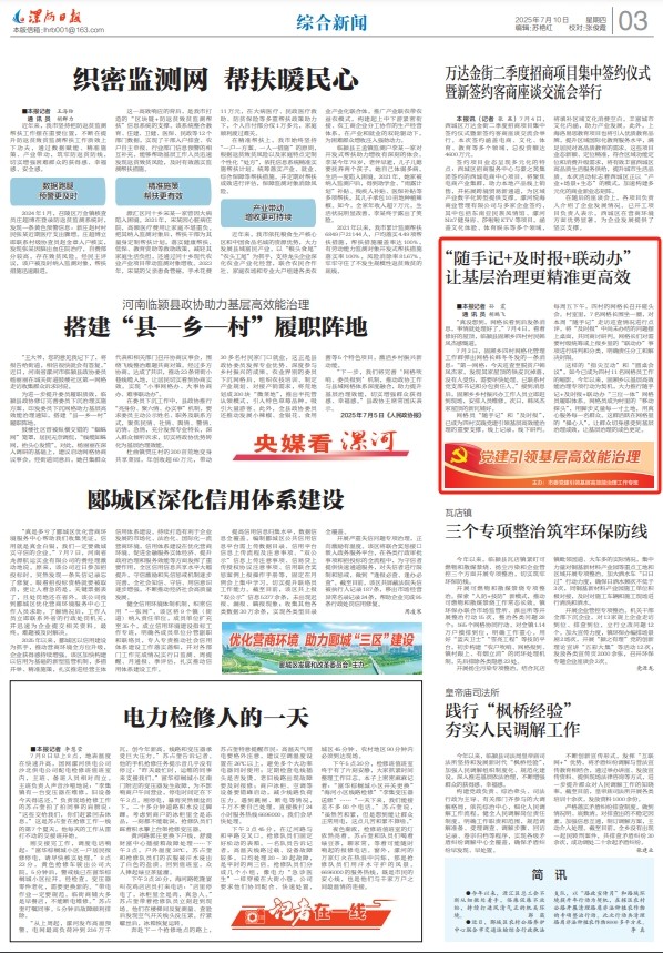 微信截圖_20250710085436.png