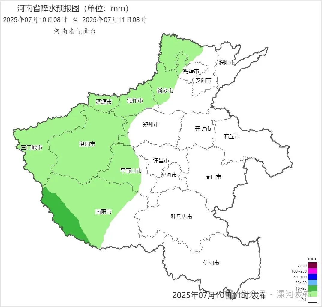 2025年07月10日08时 至 2025年07月11日08时_河南省降水预报图（单位：mm）.png