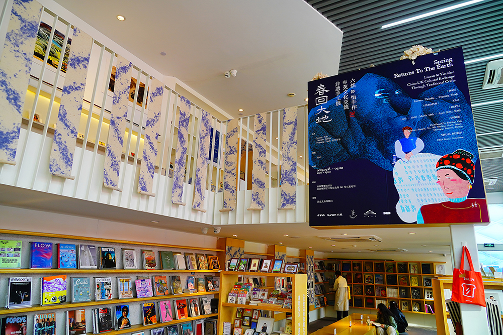 2025年4月3日，北京三里屯“春回大地——中英文化交流非遺手工展”。