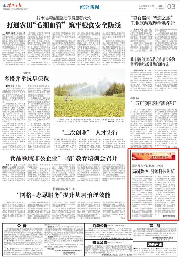微信截圖_20250721082838.png