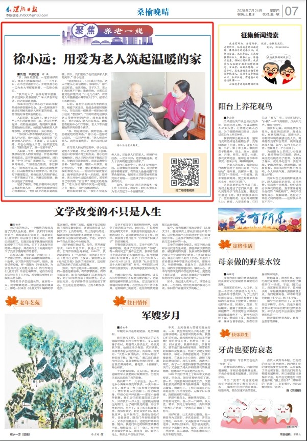 微信截图_20250724084620.png