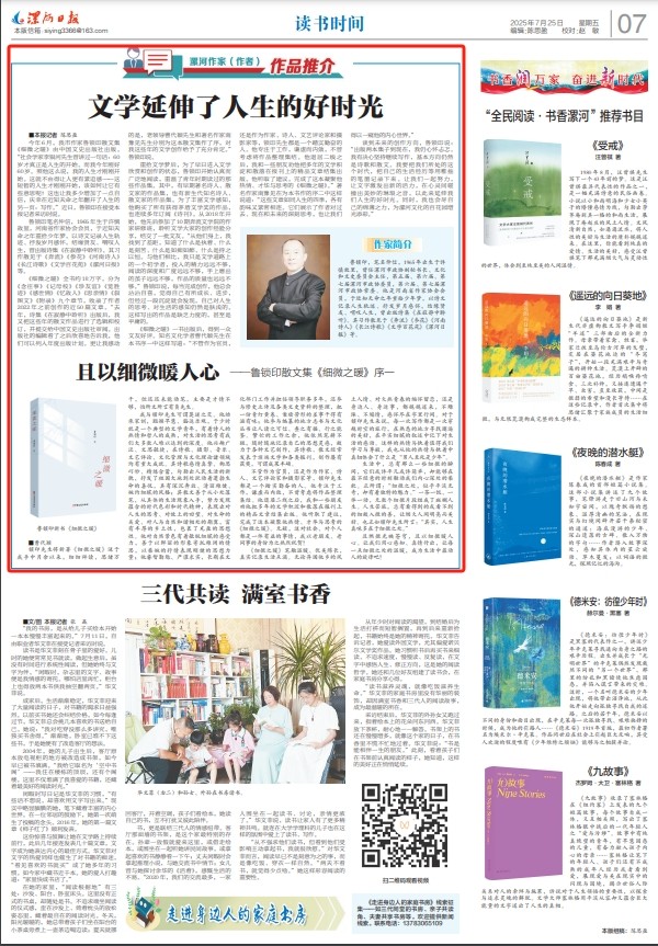 0926582289757767.png 微信截图_20250725092056.png