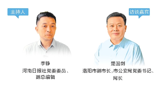 總編有約李錚 _20250804065917.jpg