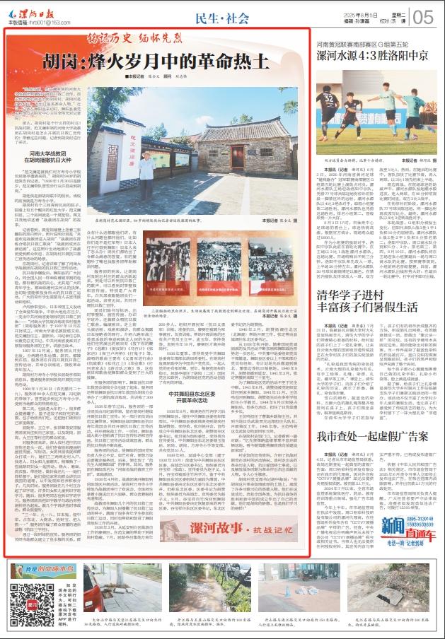 微信截圖_20250805101227.png