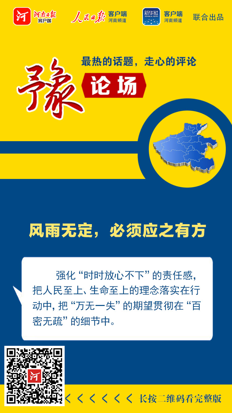 微信圖片_2025-08-07_152705_737.jpg