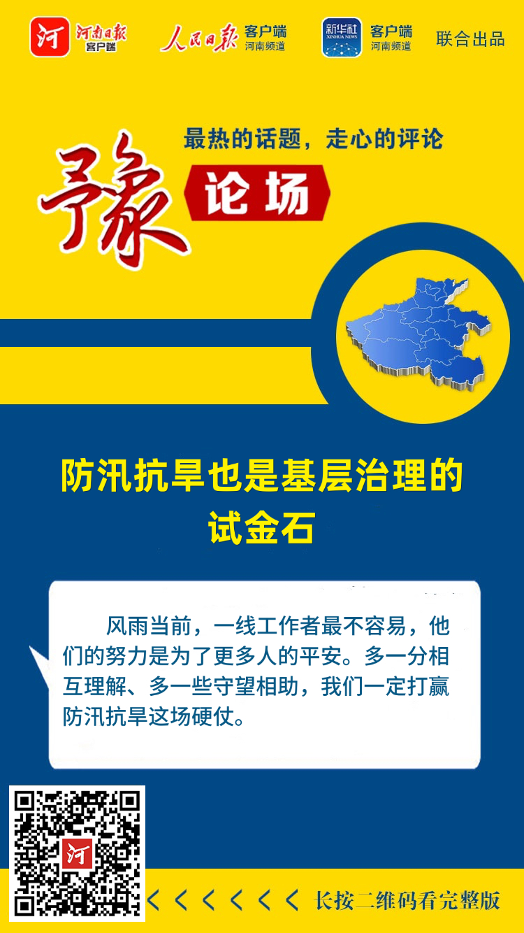 微信圖片_2025-08-09_125612_682.jpg