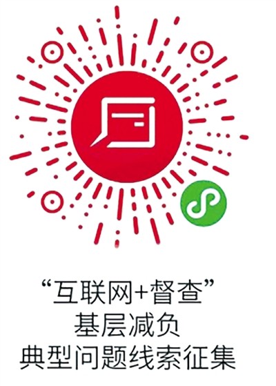 线索征集.jpg