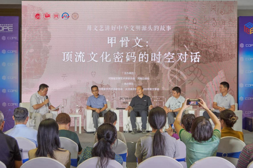 中華文明2 _2025-08-30_211343_838.jpg