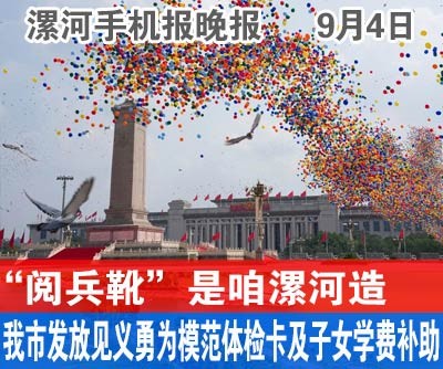 1757476182457488.jpg 6.jpg