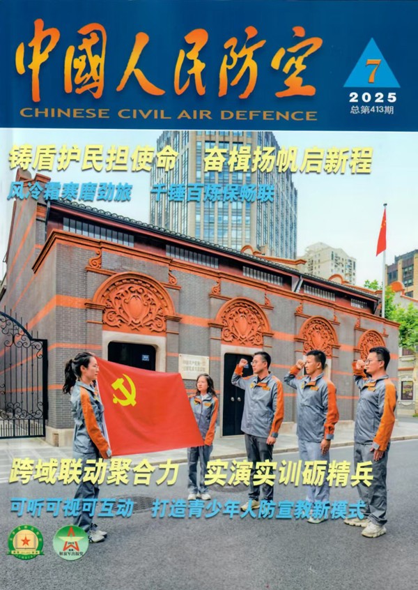 微信图片_2025-09-08_095658_721.jpg