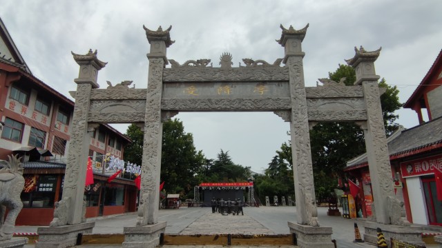受降亭牌坊.jpg