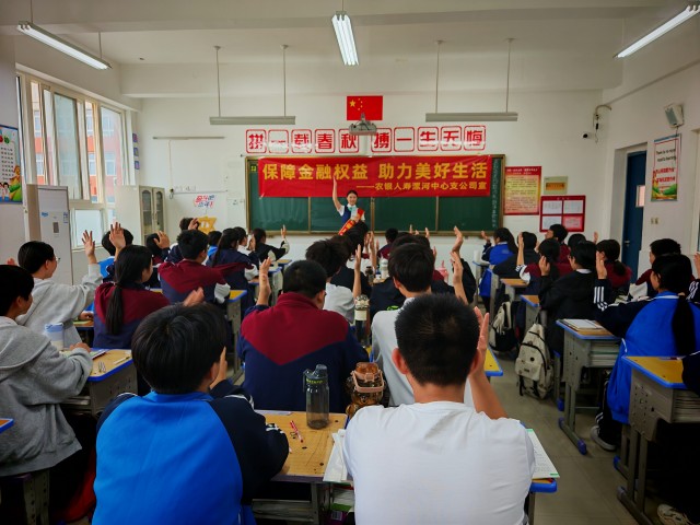 农银人寿04.jpg
