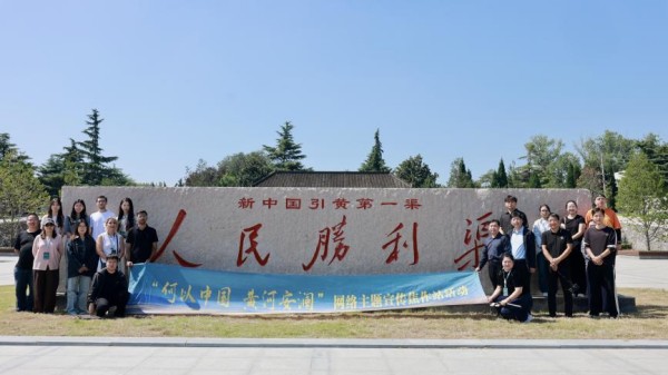 何以中國?黃河安瀾丨人民勝利渠渠首：從
