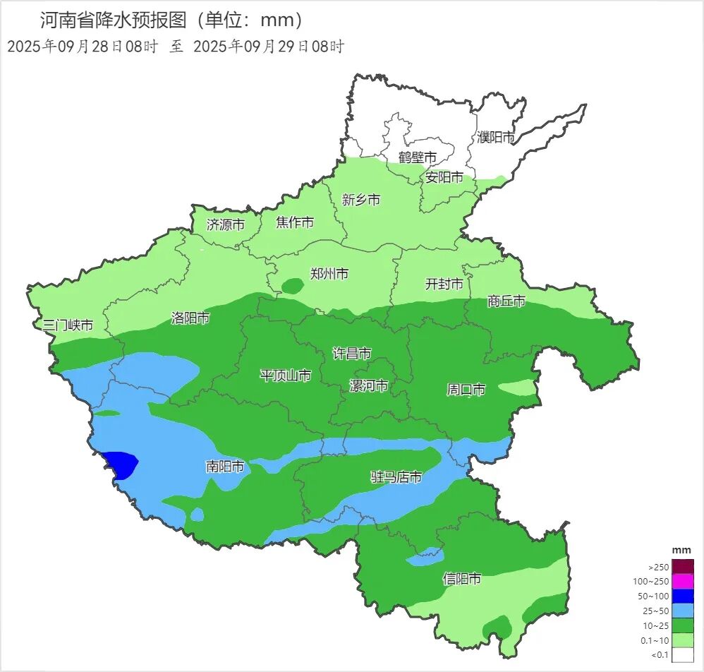 2025年09月28日08时 至 2025年09月29日08时_河南省降水预报图（单位：mm）.png