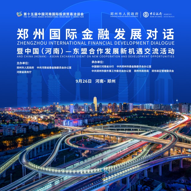 中国银行0928.jpg