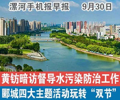 早報(bào)---副本.jpg