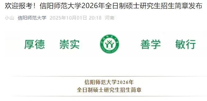 360截图20251011170137741.jpg