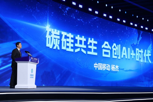 中国移动001.jpg