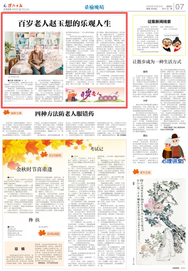 0910115817102300.png image.png
