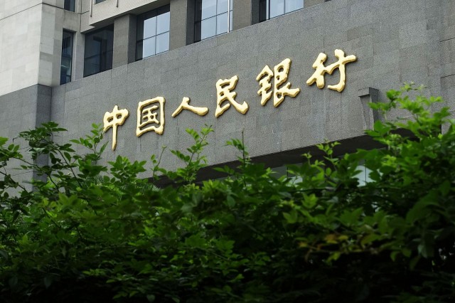 1054568898739647.jpg 央行003.jpg