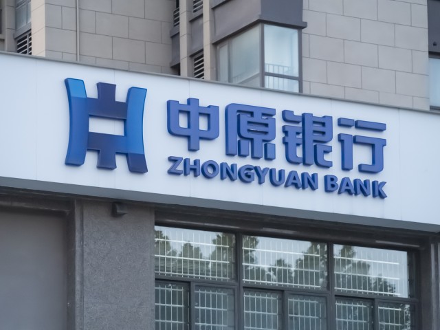1117472749944241.jpeg 中原银行001.jpeg