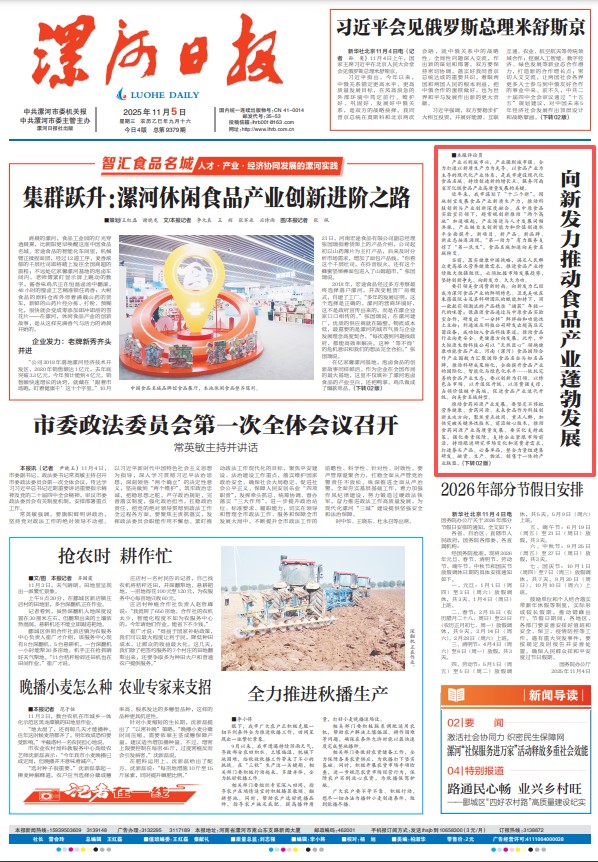 0848379422995197.png wechat_2025-11-05_084806_234.png