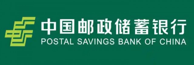 邮储110706.png