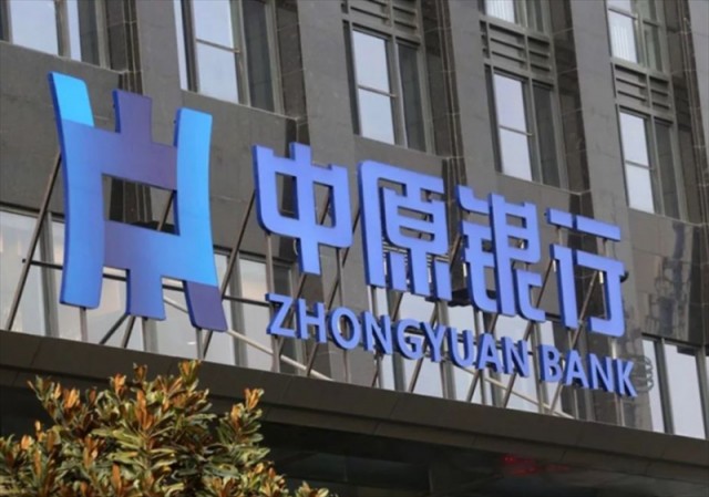 中原银行1107.png