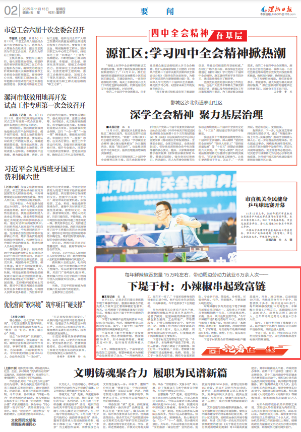 0833457300419400.png ScreenShot_2025-11-13_083248_066.png