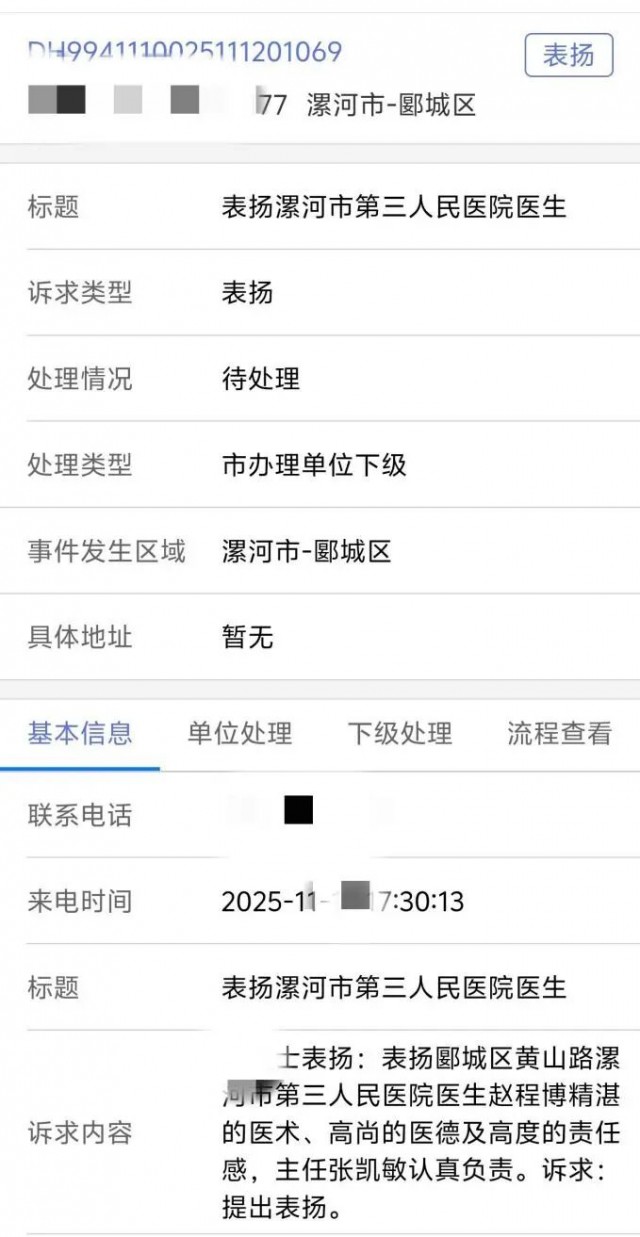 1433465191835969.jpg 33002f1c791efd4a38d39701011f7f70.jpg