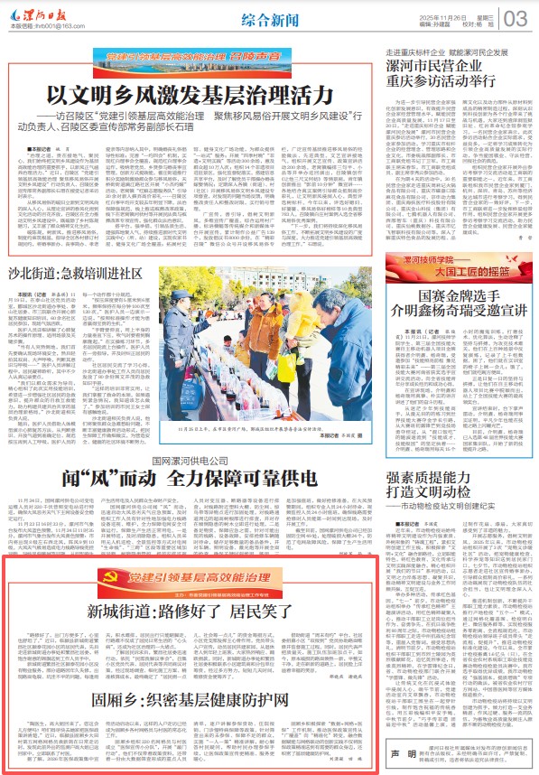 0952566938263766.png ScreenShot_2025-11-26_095050_444.png