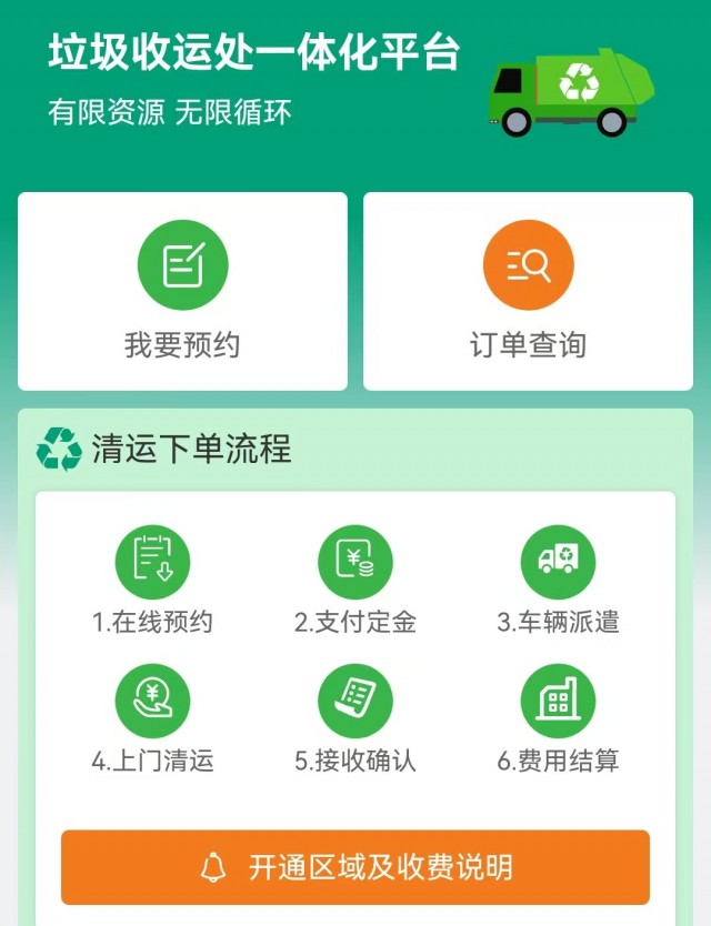 1725519171712746.png image.png