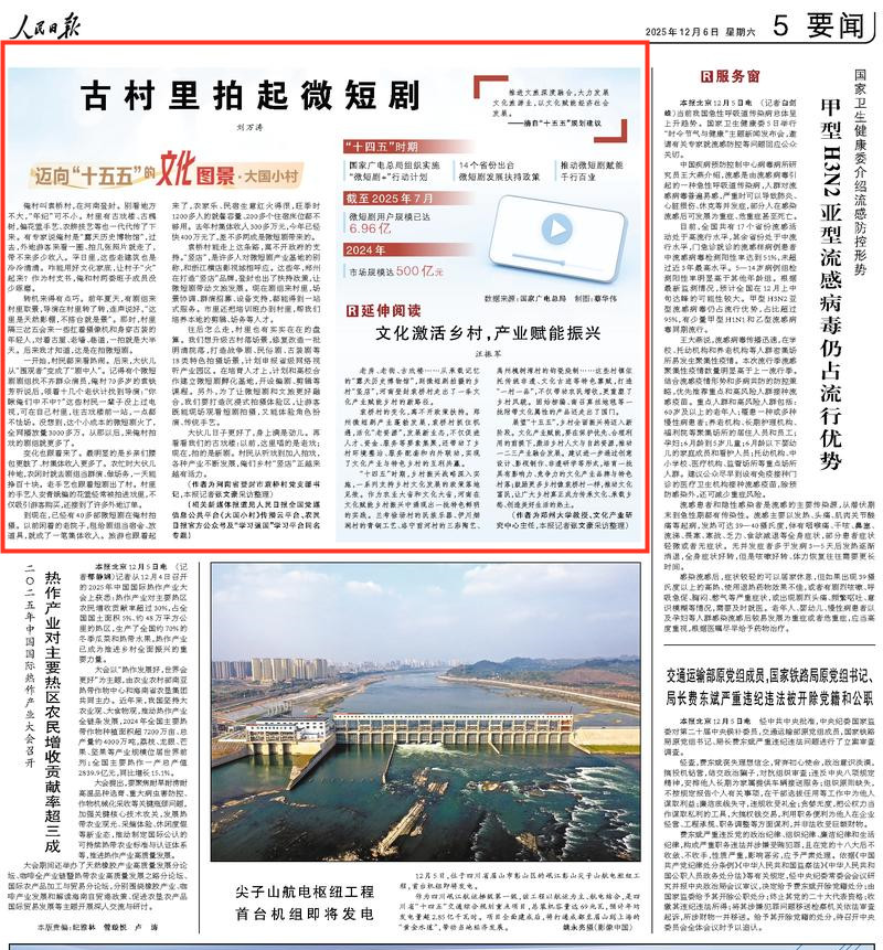 50625023133586155 32da4814-a800-45e1-b05f-f9699aa14dc7_副本.jpg