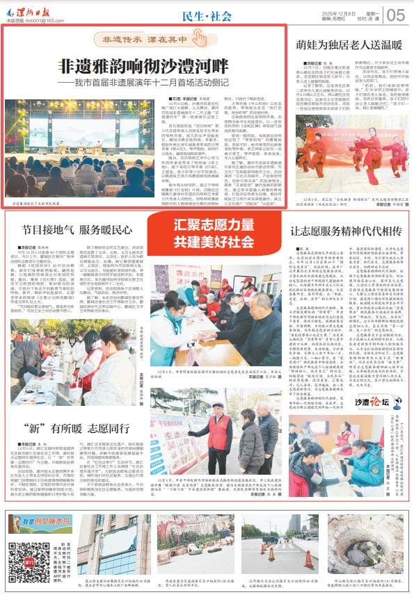 0827092003693468.png ScreenShot_2025-12-08_082607_740.png