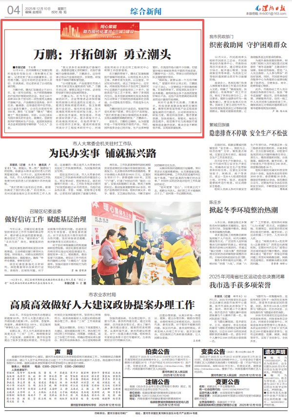 0851396047067745.png ScreenShot_2025-12-10_085001_522.png