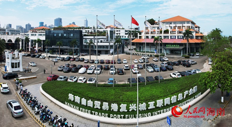 ?？趶?fù)興城互聯(lián)網(wǎng)信息產(chǎn)業(yè)園。人民網(wǎng)記者 孟凡盛攝