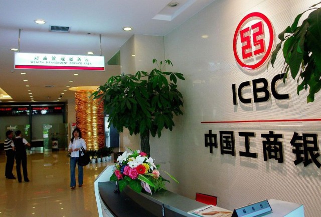 工商银行1231-1.jpg