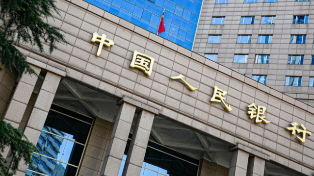 1536389414965379.jpg 央行0115.jpg