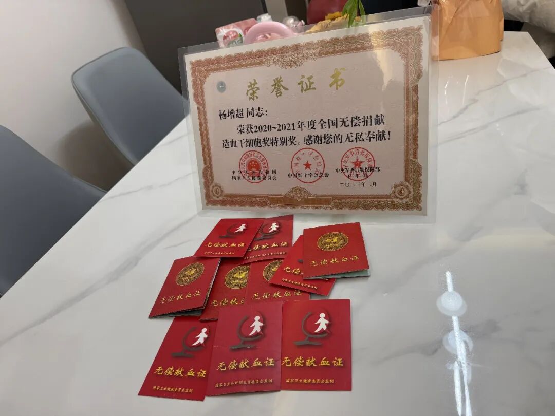 十幾本獻(xiàn)血證見證著楊增超的熱血奉獻(xiàn)。河南省紅十字會供圖