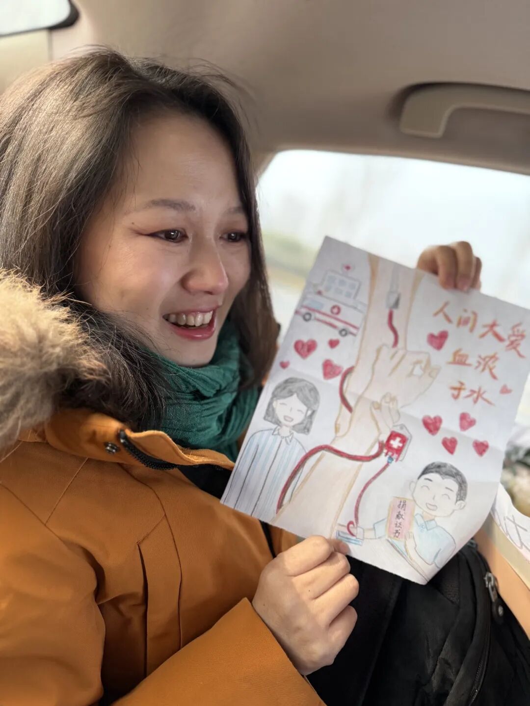 雷女士女兒畫的畫。河南省紅十字會供圖