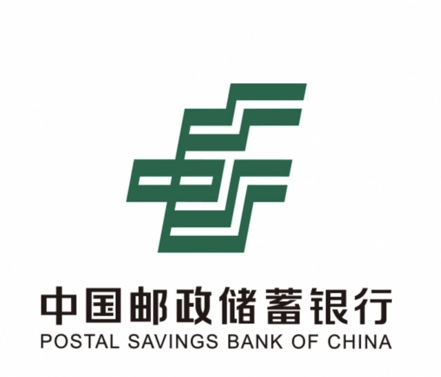 邮储银行4.png