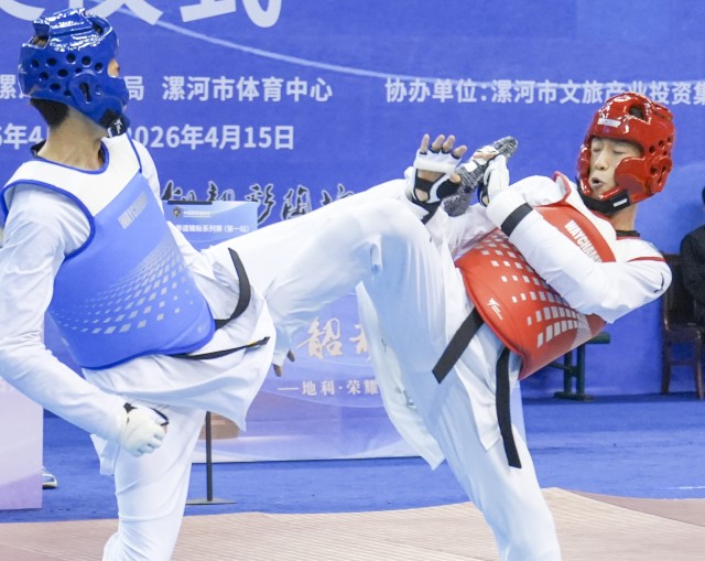 三版——2026 年全國(guó)跆拳道錦標(biāo)系列賽(3126479)-20260416085636.jpg