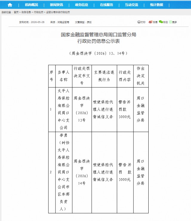 微信图片_20260605114339_435_2.png