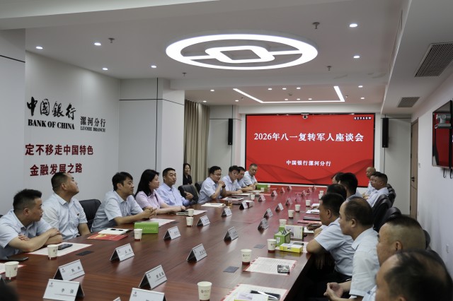 1437129941561971.jpg 微信图片_20260803103104.jpg